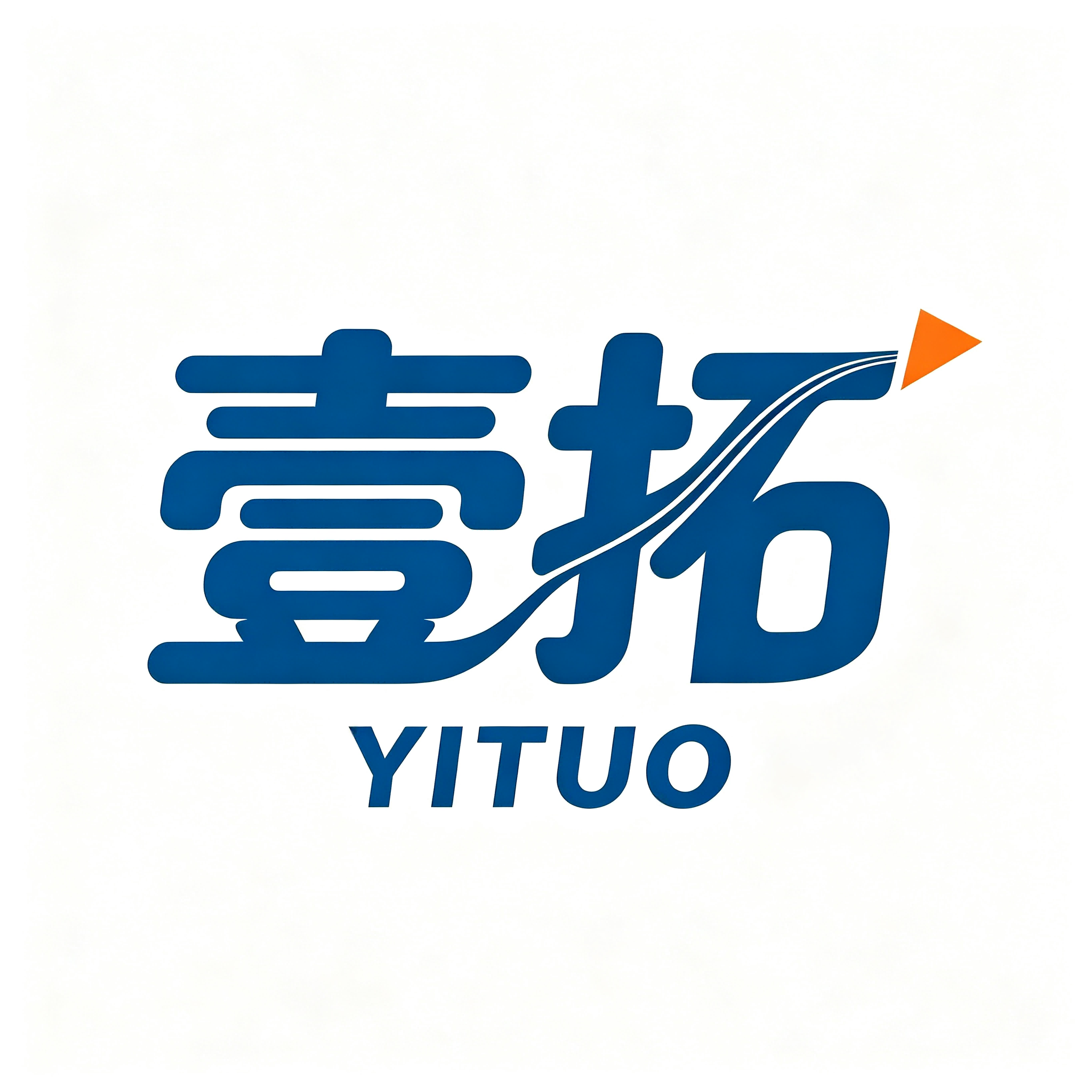 石家庄趣味运动会|壹拓